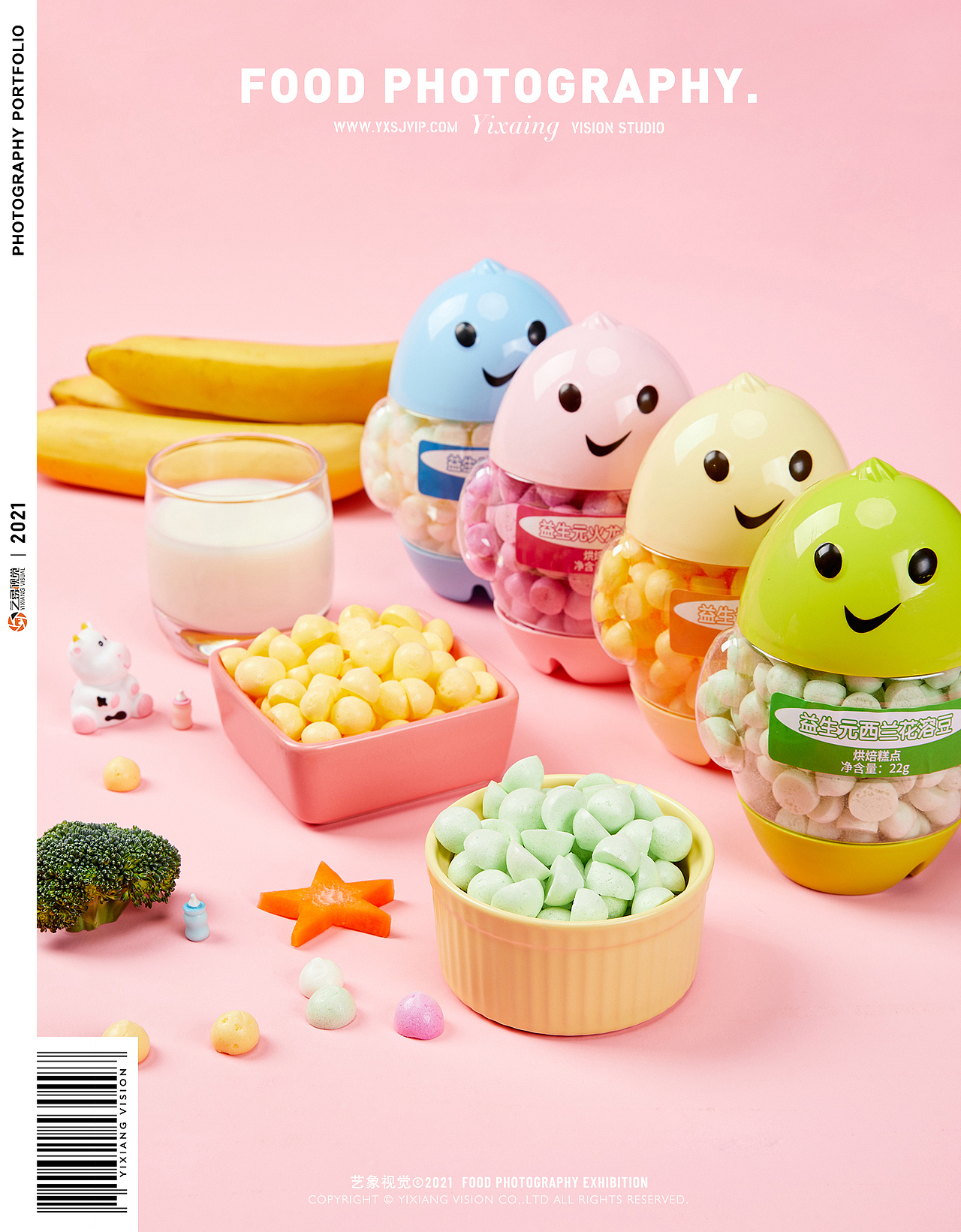 零食拍摄｜婴幼儿零食拍摄电商产品摄影｜艺象视觉（图ZMjc0NjYzNDE2） - 产品摄影 - 站酷设计师艺象视觉原创素材 - 站酷ZCOOL
