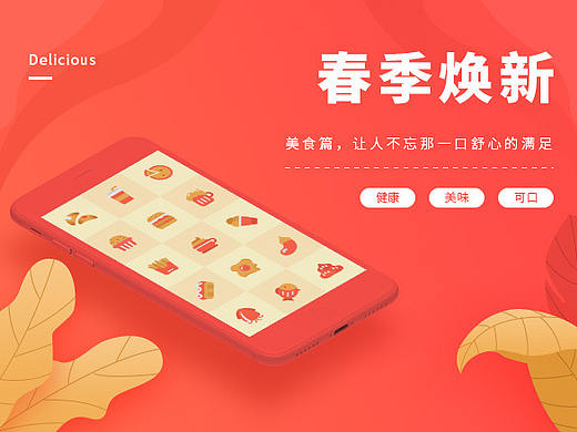 阿里巴巴-icon设计