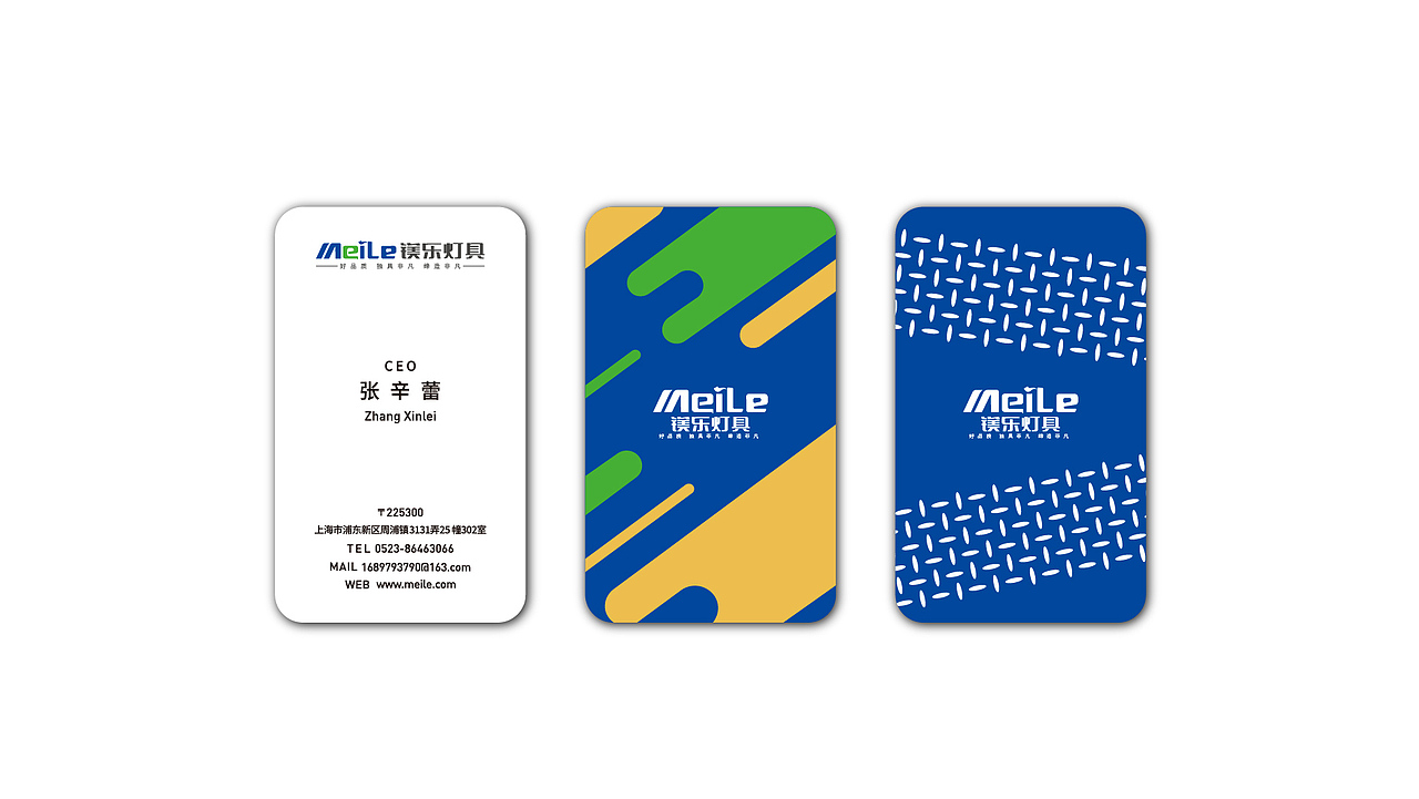 镁乐灯具（图ZMTc3OTI3NjIw） - 品牌 - 站酷设计师小老鼠呀原创素材 - 站酷ZCOOL