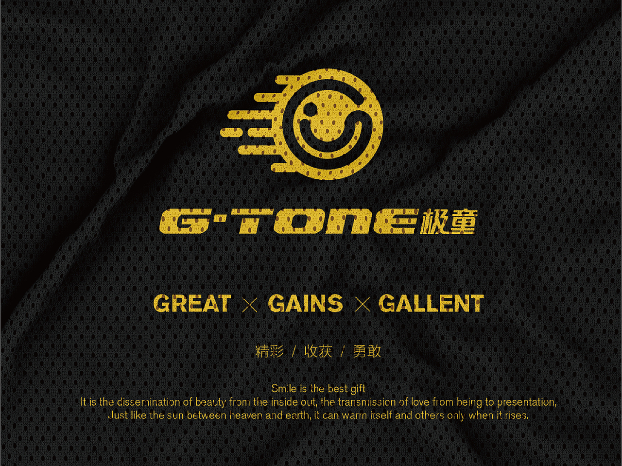 儿童平衡车培训,gaiety快乐·gains收获·gallent勇敢,这是我们想赋予