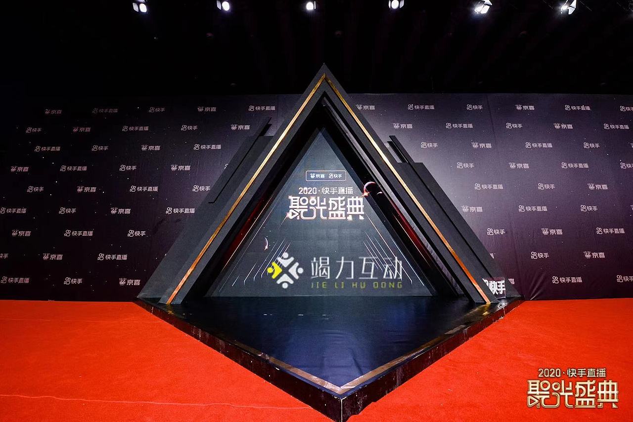 2021快手直播年度聚光盛典格莱美红毯机械臂慢镜头拍照（图ZMjUzNjIxMTgw） - 人像摄影 - 站酷设计师竭力15915798070原创素材 - 站酷ZCOOL