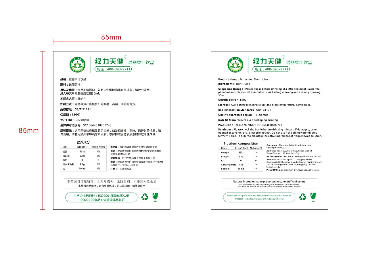 公司三折页说明书