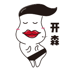 大嘴胖胖（图ZODcyMjY5NjQ=） - IP形象 - 站酷设计师我真不懂设计原创素材 - 站酷ZCOOL