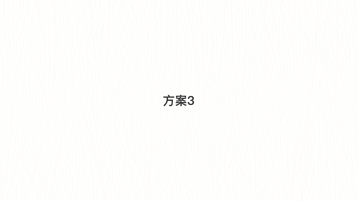 燕啾啾甜品包裝提案（圖ZODg1MzM4OTY=） - 包裝 - 站酷設(shè)計(jì)師榴蓮卐原創(chuàng)素材 - 站酷ZCOOL