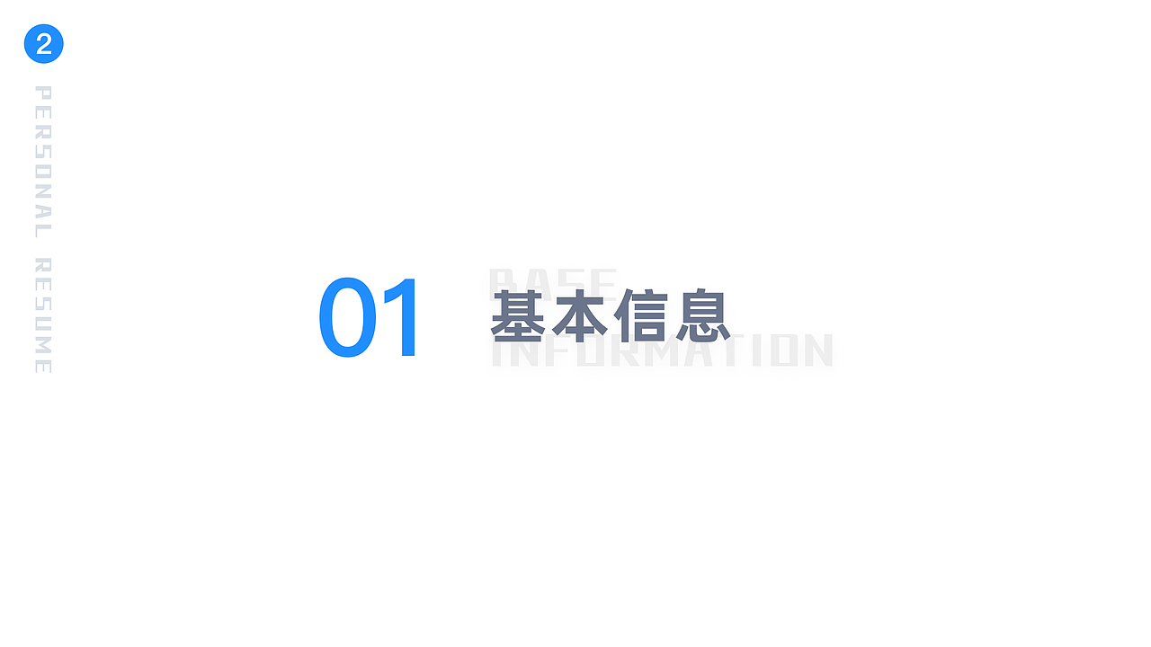 个人作品集（图ZMTg0Mzc3MDI4） - APP界面 - 站酷设计师竣竣竣啊原创素材 - 站酷ZCOOL