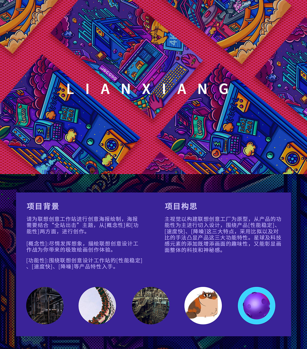 2019插画作品总结（图ZMTkxMzUyMDEy） - 创作习作 - 站酷设计师太空的海棠原创素材 - 站酷ZCOOL