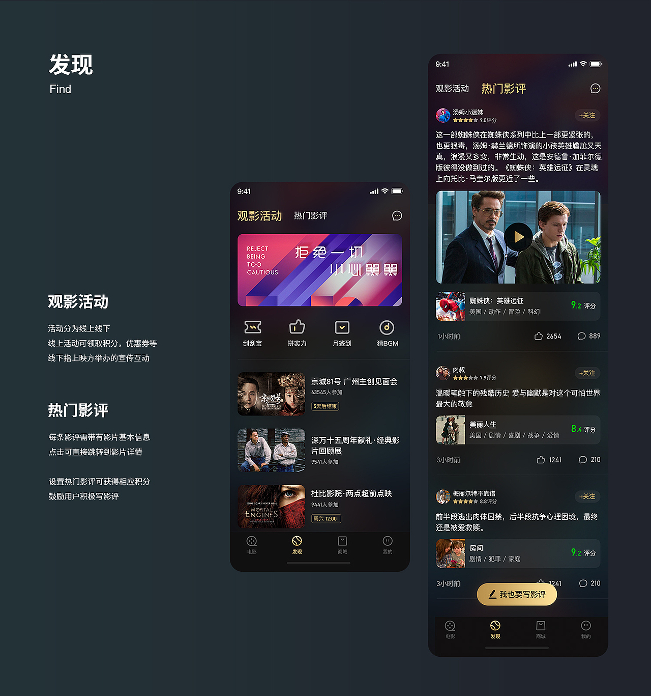 万达电影APP概念稿_UI_界面_软件（图ZMjExNDQ2OTQ0） - APP界面 - 站酷设计师富贵险中求了原创素材 - 站酷ZCOOL