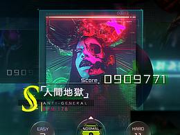 魔幻