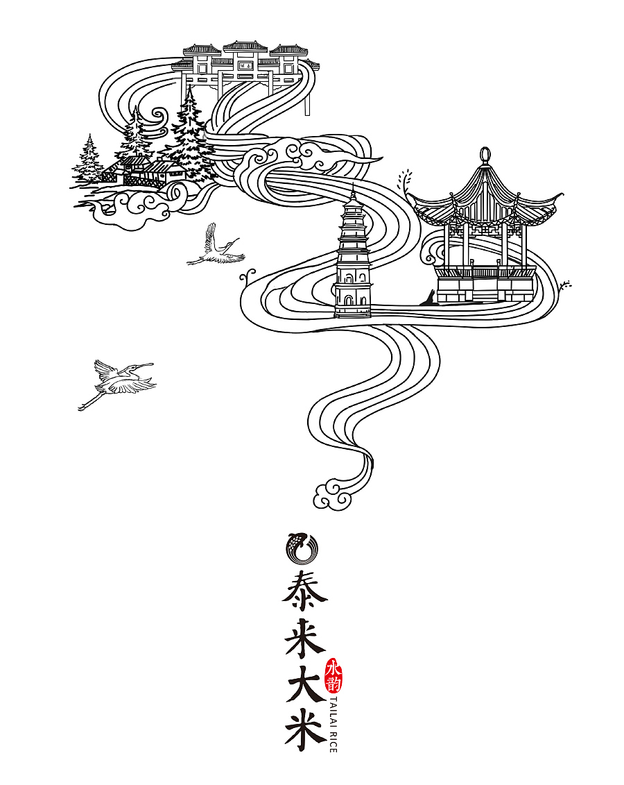 西林设计“啪啪啪”第1炮:泰来大米,天地粮心