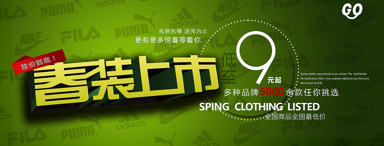 各类海报（图ZNjk4NTQyMjQ=） - 运营设计 - 站酷设计师LR54784520原创素材 - 站酷ZCOOL