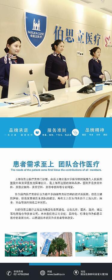 易拉宝（图ZODYwOTcyOTI=） - 宣传物料 - 站酷设计师那一冷暖意原创素材 - 站酷ZCOOL