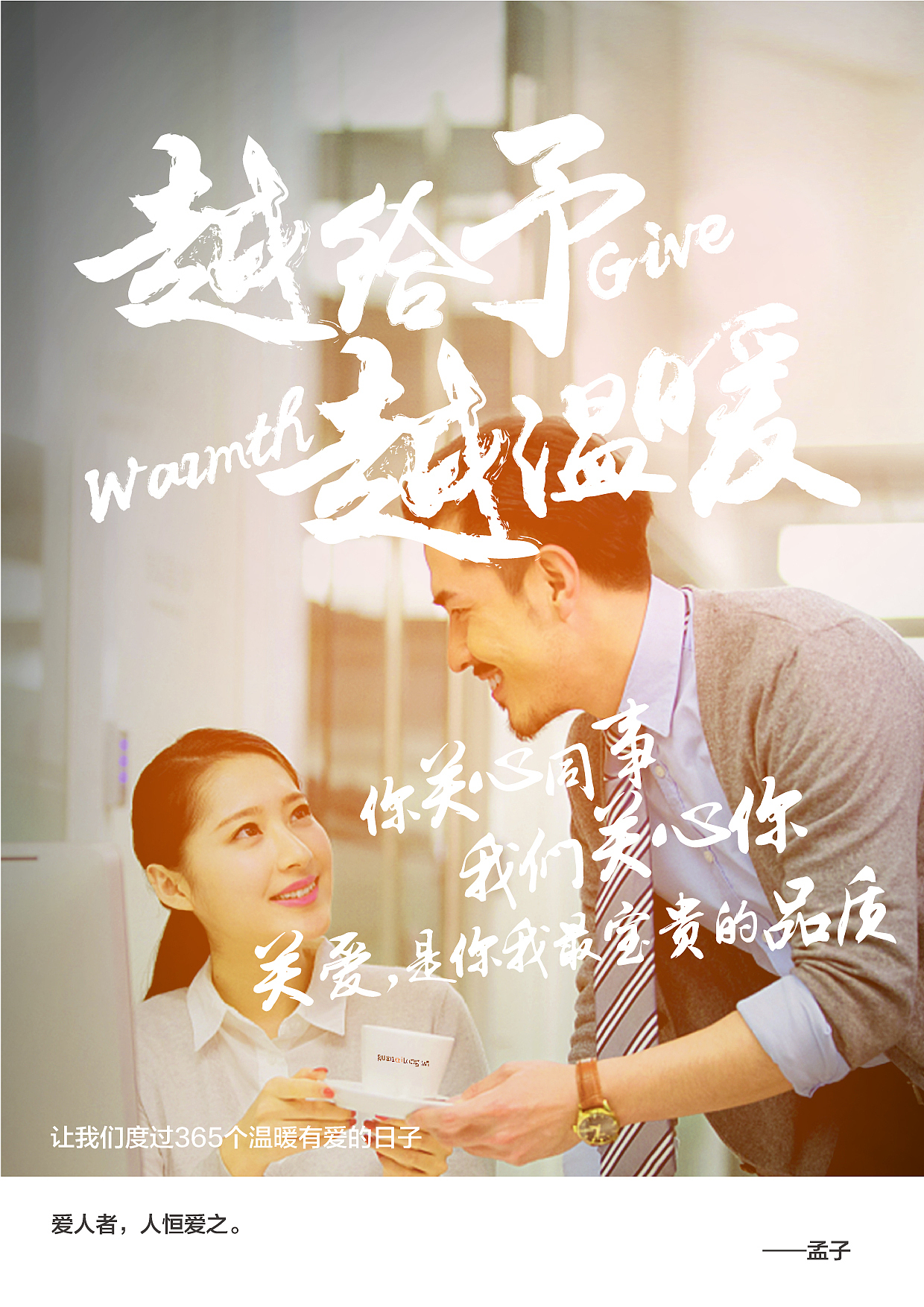 激励海报（图ZMTI5MDk1MzA0） - 海报 - 站酷设计师AHA卷卷原创素材 - 站酷ZCOOL