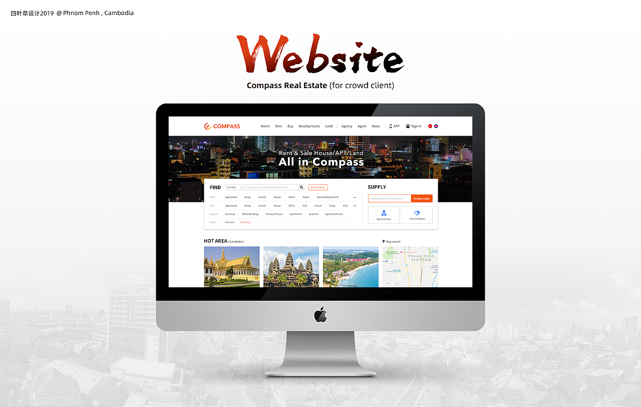 房产平台网站首页设计，用户端（图ZMTk1MjY1MjUy） - 门户网站 - 站酷设计师四叶草设计原创素材 - 站酷ZCOOL