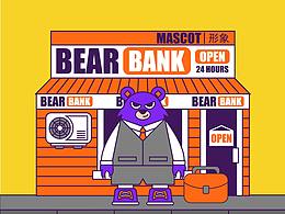 1113：BEAR BANK—IP形象設(shè)計(jì)