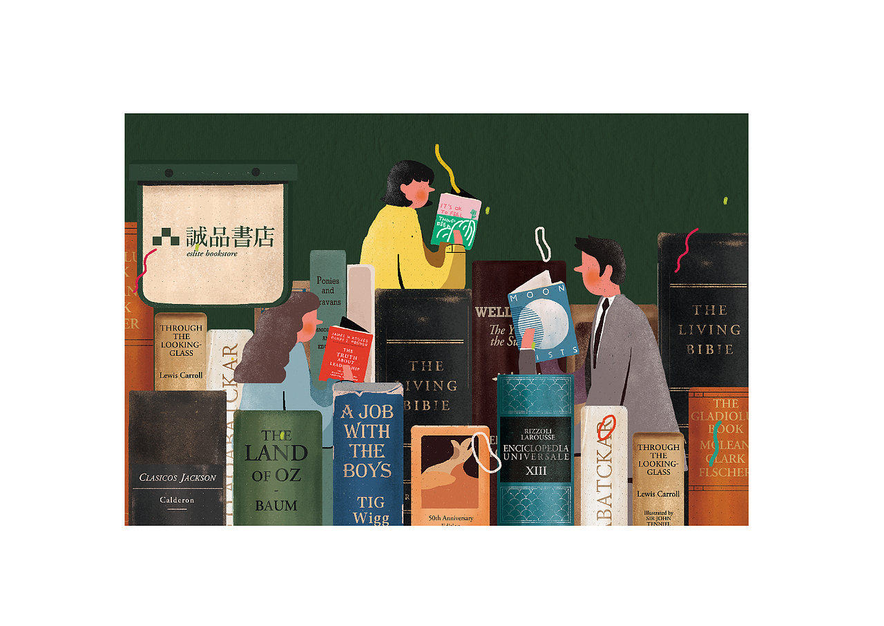 诚品书店HK01香港橱窗设计（图ZMjM0NzkwNzQw） - 展陈设计 - 站酷设计师方影哲原创素材 - 站酷ZCOOL
