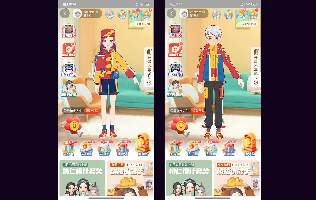红黄蓝构成（图ZMzIyOTkzMDIw） - 商业插画 - 站酷设计师曹泽鹤原创素材 - 站酷ZCOOL