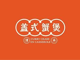 餐饮