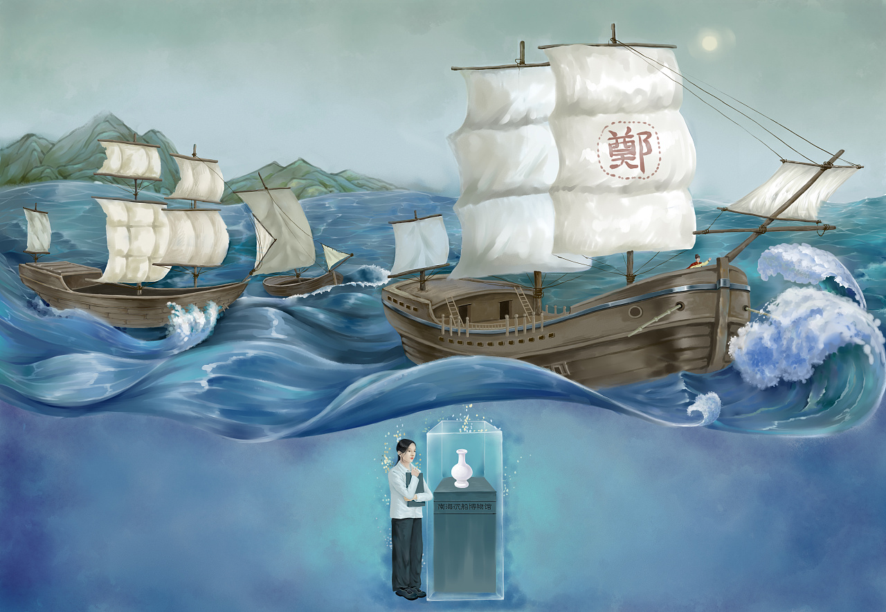 丝绸之路——郑和航海