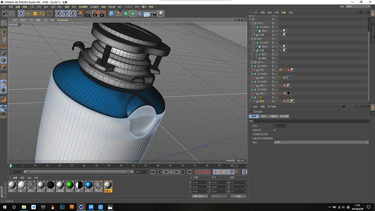 垃圾处理器（图ZMTMwNjg5Njk2） - 海报 - 站酷设计师zhangxuP3原创素材 - 站酷ZCOOL