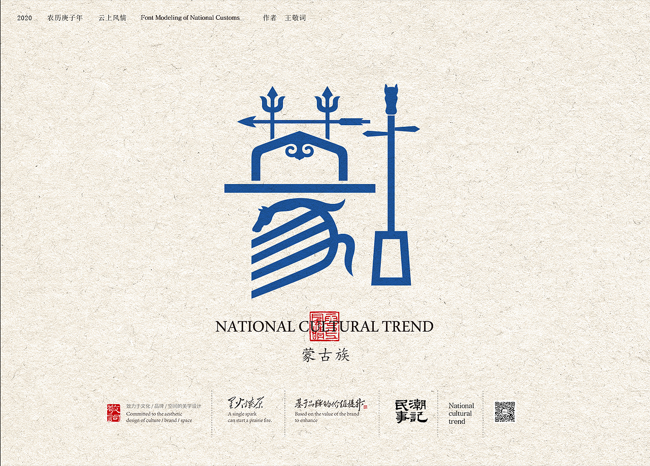 民潮事记（图ZMjEwODYwNjQ0） - 图案 - 站酷设计师智跑广告原创素材 - 站酷ZCOOL