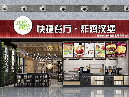 快捷餐厅炸鸡汉堡店面设计装修#店铺设计#炸鸡汉堡店