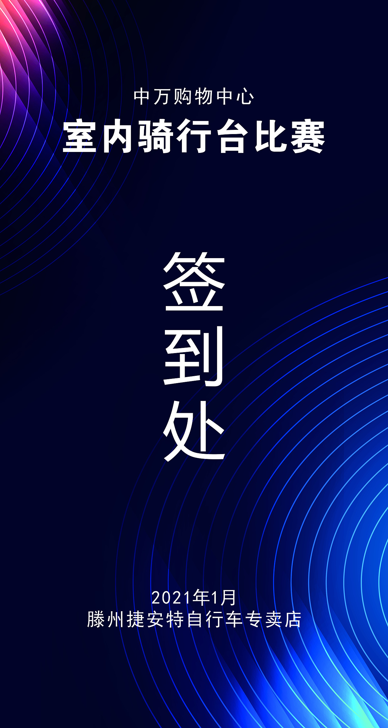 2020特殊的一年（图ZMjM5MjIyMzY0） - 海报 - 站酷设计师琳达2015原创素材 - 站酷ZCOOL