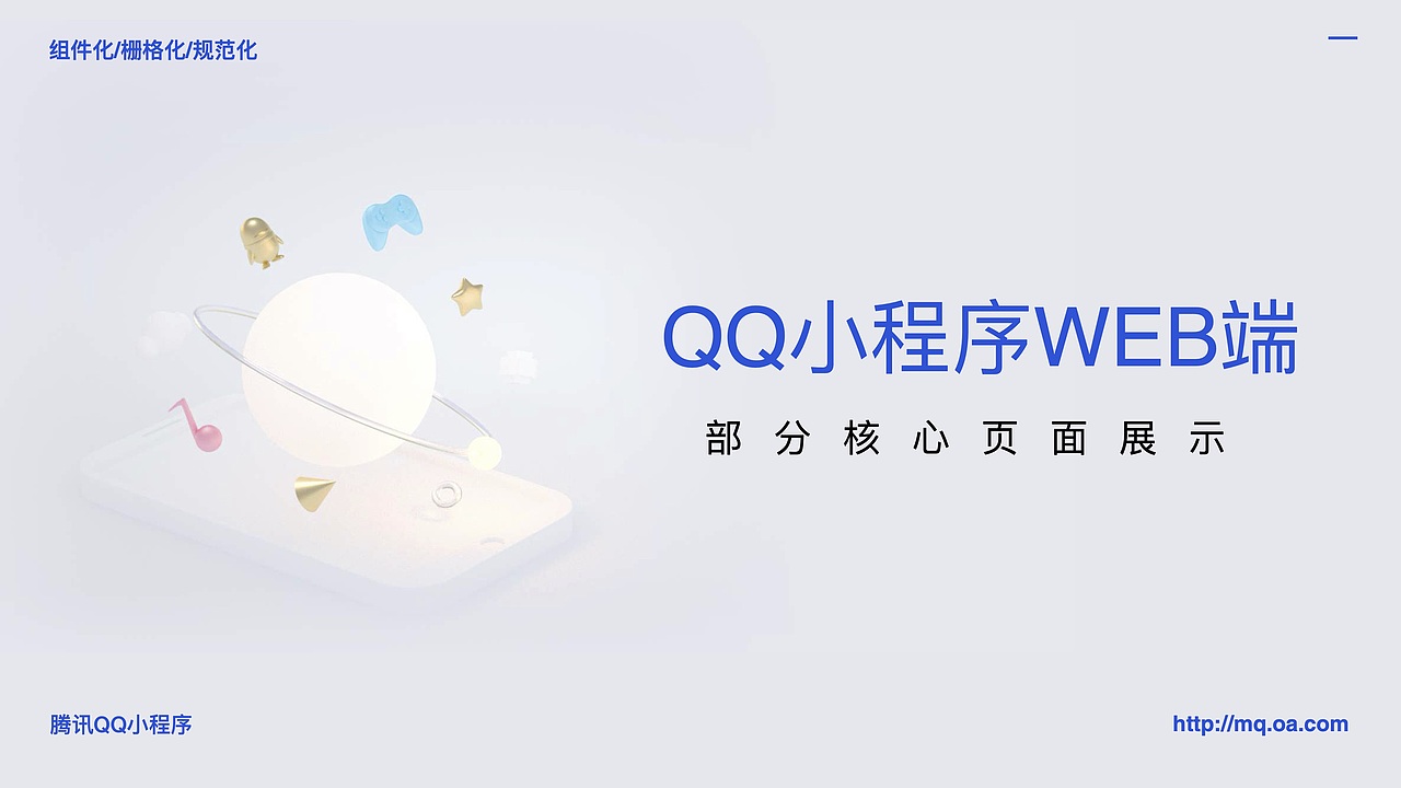 UI/视觉作品集（图ZMjU2NTQ5NzA0） - APP界面 - 站酷设计师阿阿阿烨原创素材 - 站酷ZCOOL