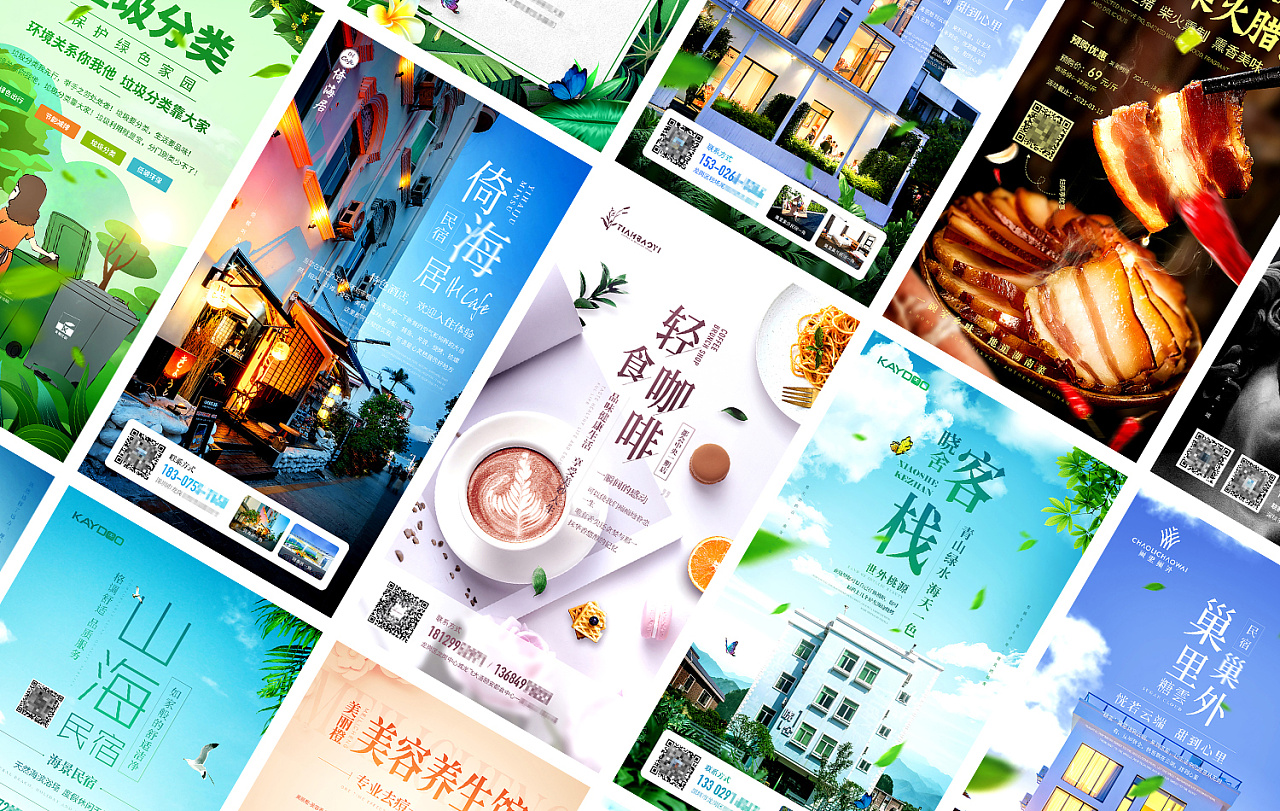 海报设计展示|平面|海报|木小水 - 原创作品 - 站酷 (zcool)