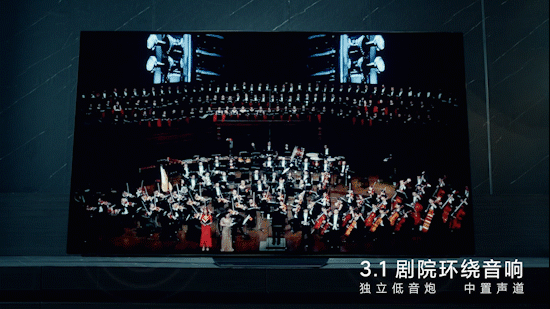 TVC视频 | 小米电视 大师系列77"OLED