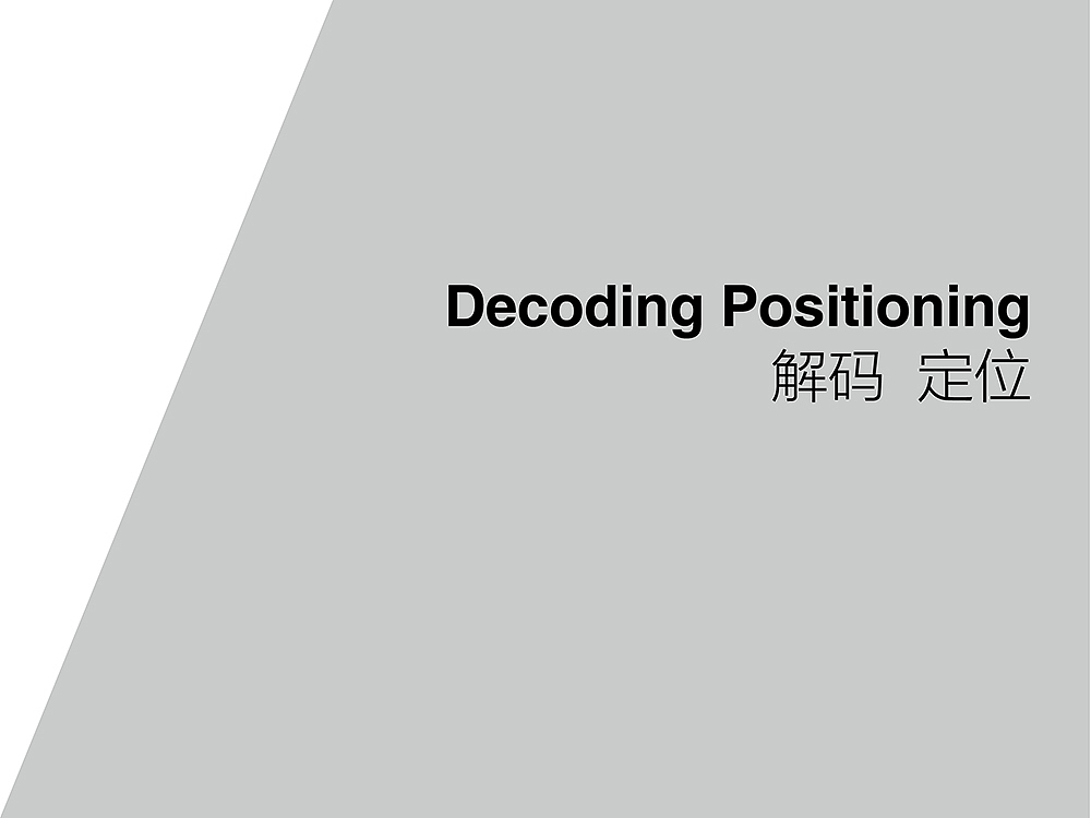 大简家居品牌形象设计方案（图ZMjQwNDg5MDg=） - 品牌 - 站酷设计师onevision原创素材 - 站酷ZCOOL