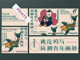 海报多样性训练