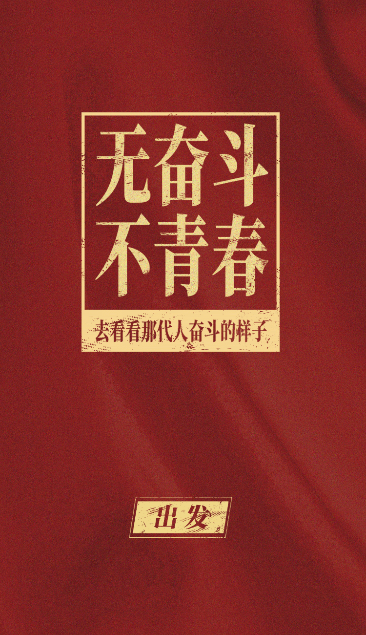 【理德传媒】武汉大学校会H5项目（图ZMjQ0OTI2MjQ0） - 商业插画 - 站酷设计师理德传媒原创素材 - 站酷ZCOOL