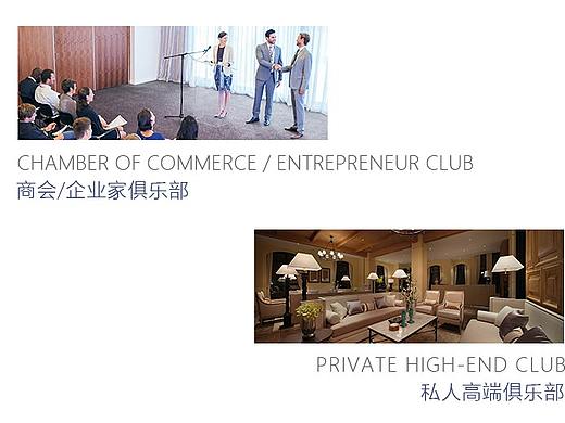 详情页-招募合伙人海报