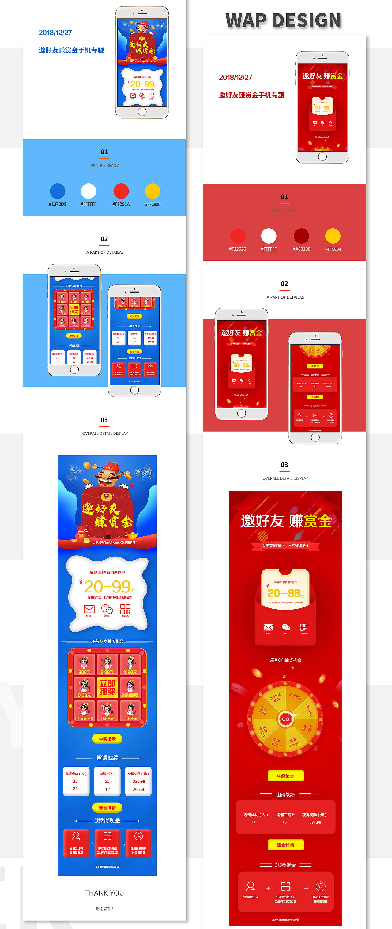网页设计（图ZMTUwNTY5MjA0） - 门户网站 - 站酷设计师Jony_Ive原创素材 - 站酷ZCOOL