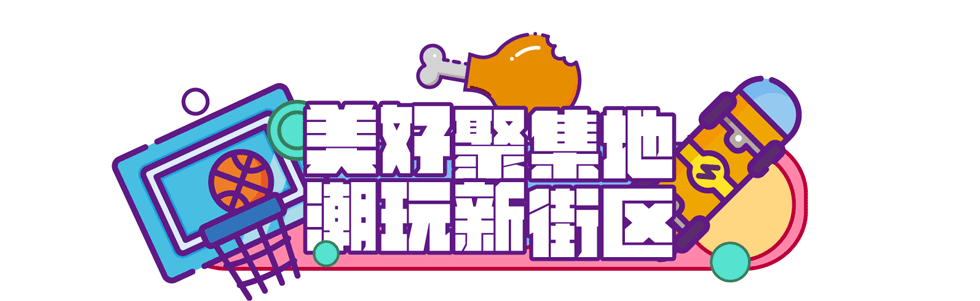 2019.6-9月作品（图ZMTc1OTM5OTI0） - 海报 - 站酷设计师KitttttenC原创素材 - 站酷ZCOOL