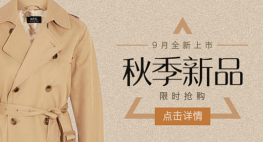 钻展（图ZMTgyMjMyNDc2） - 电商 - 站酷设计师绯凌原创素材 - 站酷ZCOOL