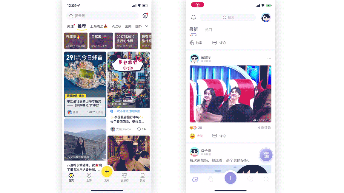 关于点赞你知道多少（图ZMTg3NjE1MzUy） - APP界面 - 站酷设计师_Maius原创素材 - 站酷ZCOOL