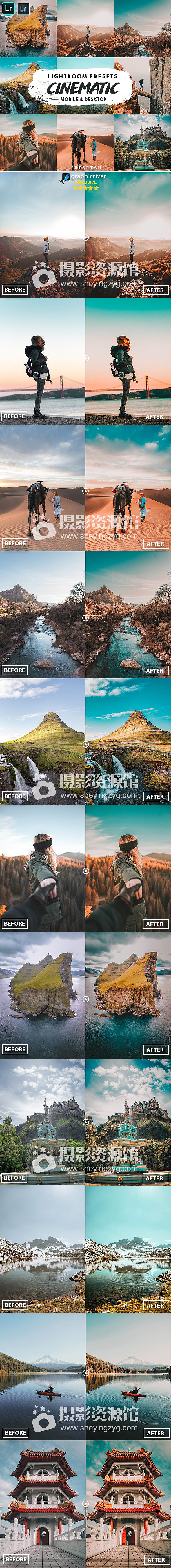 背上背包去旅行