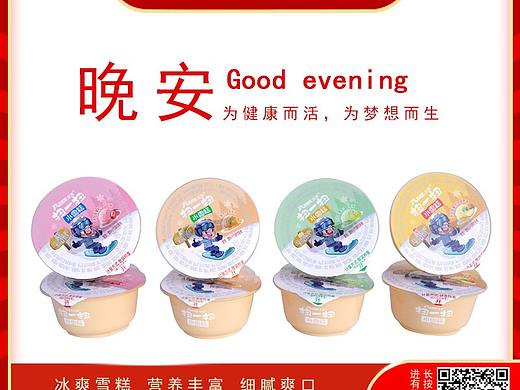 海报主图（个人主页-ZNDY1MDcyOTI=） - 其他平面 - 站酷设计师流行性美者原创素材 - 站酷ZCOOL