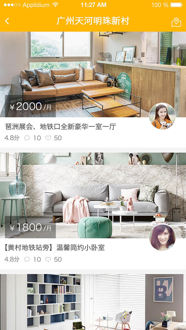 APP（图ZNzk1MzUzMjQ=） - APP界面 - 站酷设计师Key_L原创素材 - 站酷ZCOOL