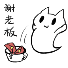 微信表情|幽灵喵的杯具（图ZODE4Nzk0ODA=） - 网络表情 - 站酷设计师阿孭孭要疯掉原创素材 - 站酷ZCOOL