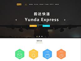 韵达官网改版