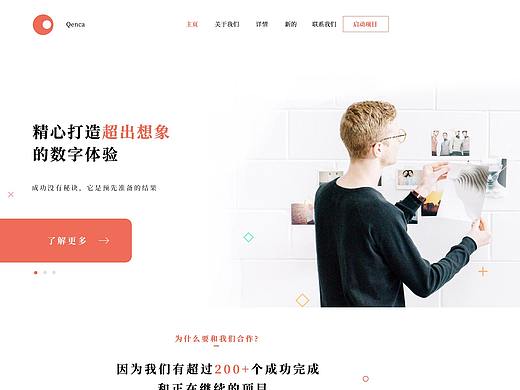 @6（個(gè)人主頁(yè)-ZMzU5MjYzNDA=） - 運(yùn)營(yíng)設(shè)計(jì) - 站酷設(shè)計(jì)師哦好吧好吧原創(chuàng)素材 - 站酷ZCOOL