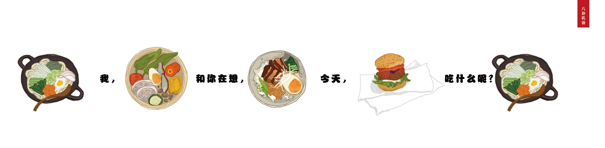 FASU的個人主頁（封面預覽） - 主頁封面設置 - 站酷設計師FASU原創(chuàng)素材 - 站酷ZCOOL