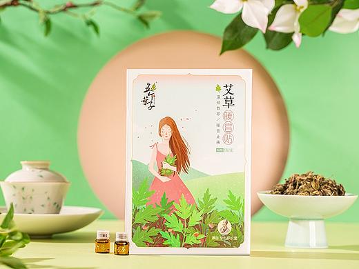 五个叶子✖️森焱视觉