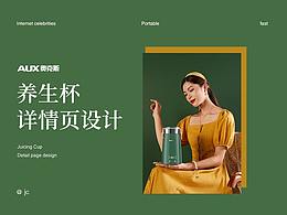 移动端专题