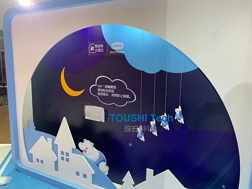 杭州露安适品牌聚划算欢聚日拉绳音乐互动装置