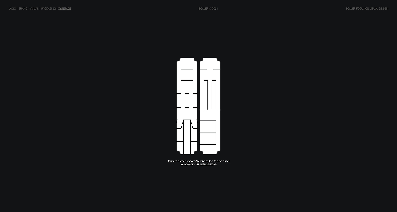 狂人字记（贰） × 狂人Design | 字体设计（图ZMjgyNTYxMTky） - 字体/字形 - 站酷设计师狂人Design原创素材 - 站酷ZCOOL
