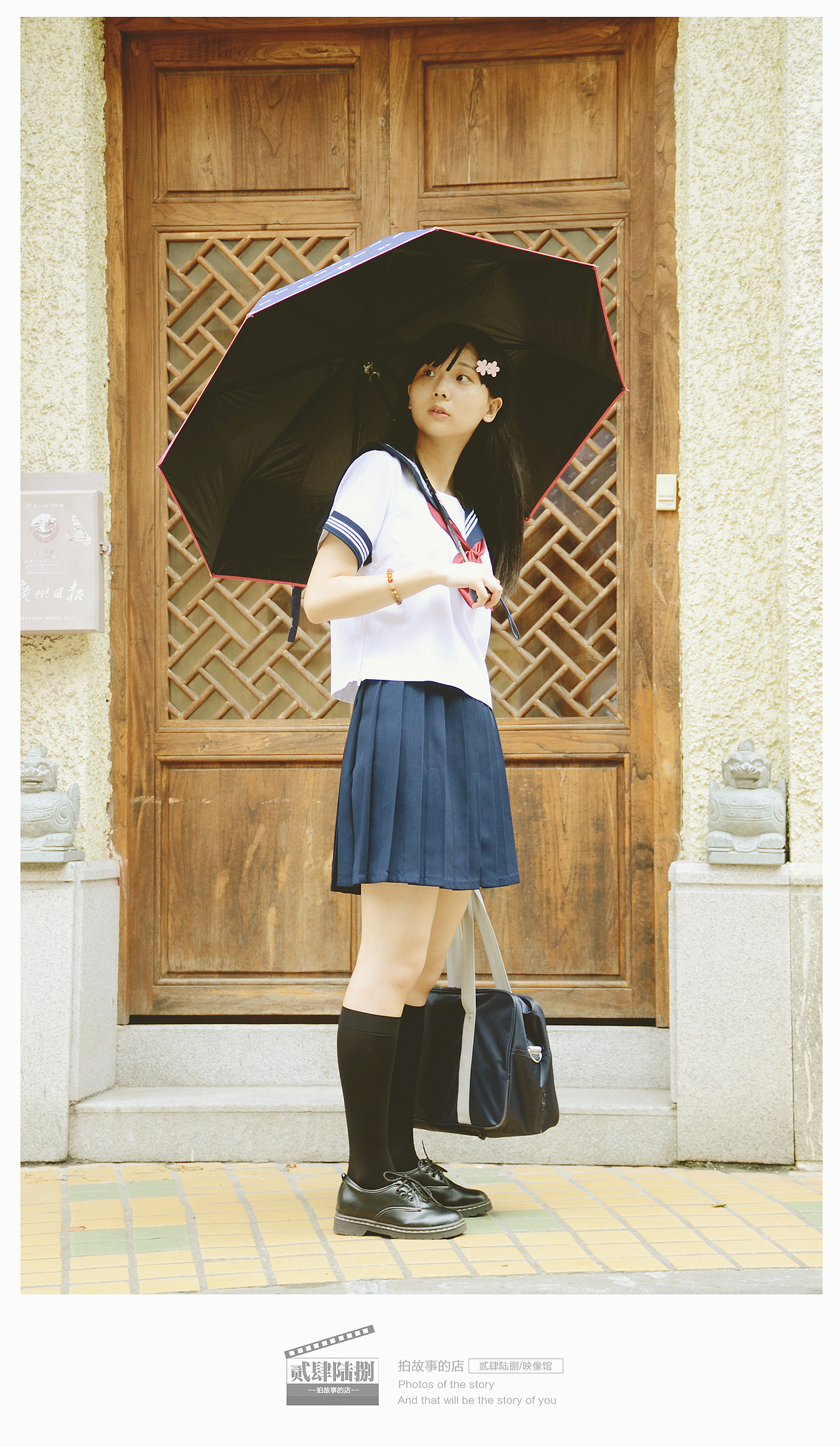 青葱/时光  私の少女タイム