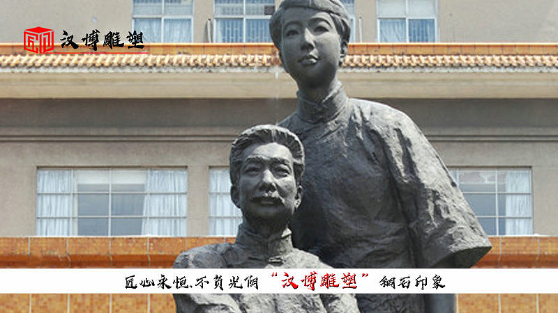 人物铸铜雕塑,鲁迅雕像,大型铜雕
<br>